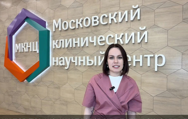 Ординатура в МКНЦ. Отзыв...