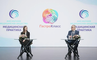 Атрофический гастрит:...