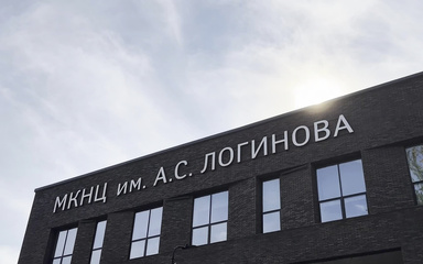 С Днём знаний!