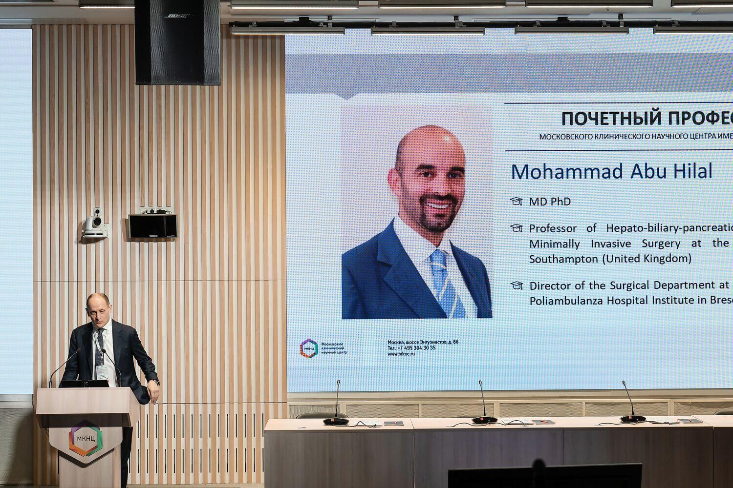 Mohammad Abu Hilal